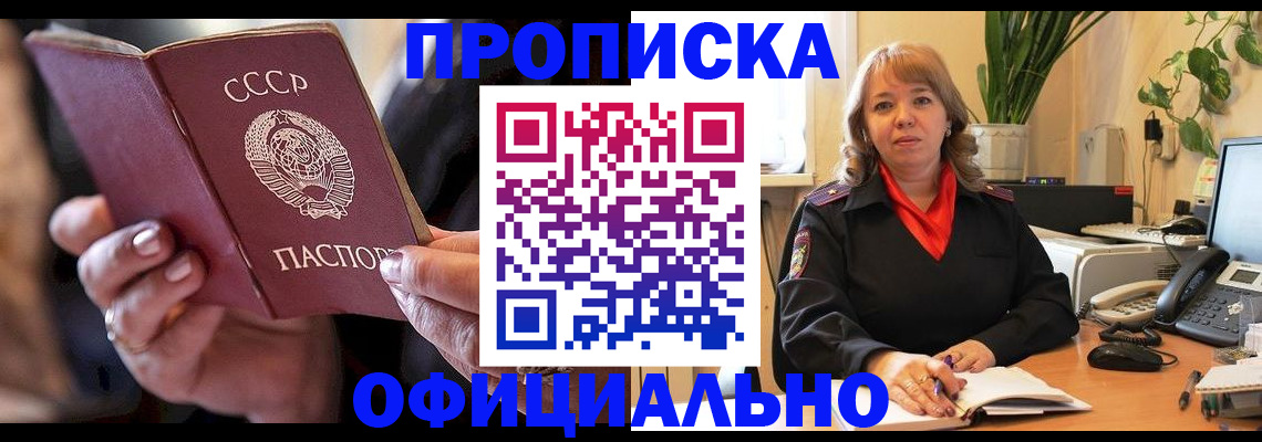 миграционный учет в Рузаевке